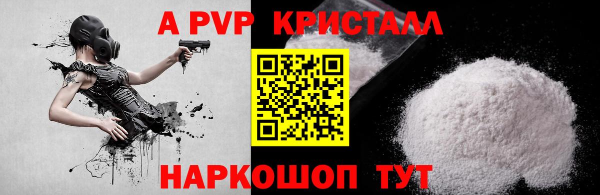 Кетамин Чебаркуль