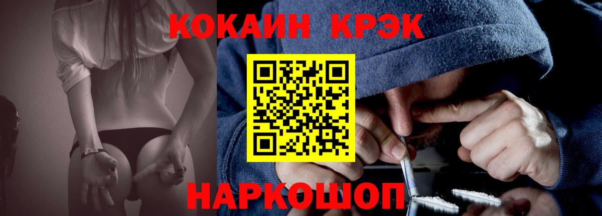 COCAIN Боливия Чебаркуль