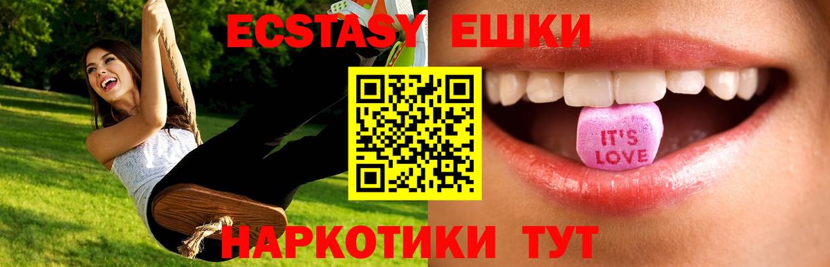 Ecstasy Punisher Чебаркуль
