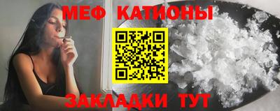 метамфетамин Комсомольск-на-Амуре