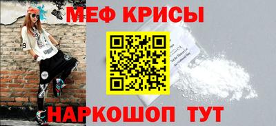 метамфетамин Комсомольск-на-Амуре