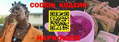 метамфетамин Комсомольск-на-Амуре
