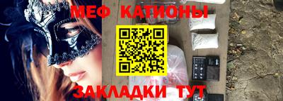 метамфетамин Комсомольск-на-Амуре