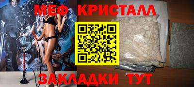 метамфетамин Комсомольск-на-Амуре