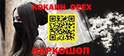 хмурый Конаково