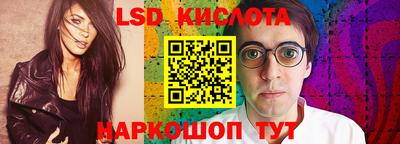 метамфетамин Комсомольск-на-Амуре