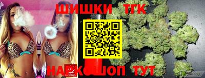 метамфетамин Комсомольск-на-Амуре