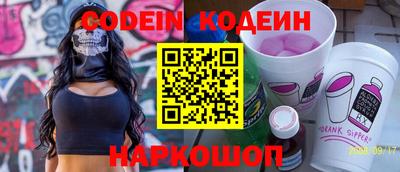 метамфетамин Комсомольск-на-Амуре