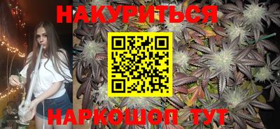 метамфетамин Комсомольск-на-Амуре