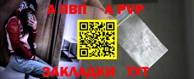 кокаин Коммунар