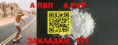 кокаин Коммунар