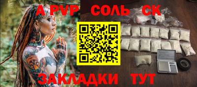 кокаин Коммунар