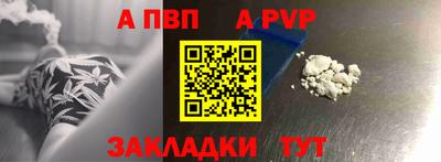 кокаин Коммунар
