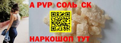 метамфетамин Комсомольск-на-Амуре