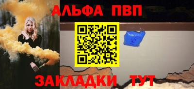 метамфетамин Комсомольск-на-Амуре