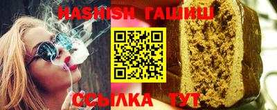 метамфетамин Комсомольск-на-Амуре