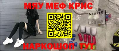 кокаин Коммунар