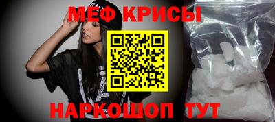 метамфетамин Комсомольск-на-Амуре