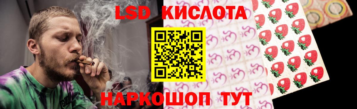 Чебаркуль  Лсд 25 экстази кислота  Вход с VPN  ЛСД экстази кислота 