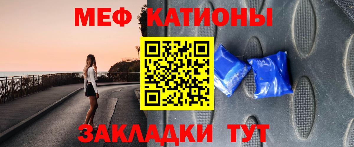 МАРИХУАНА  ГАШ  Вход с VPN  Чебаркуль  МЕФ кристаллы  ЭКСТАЗИ 