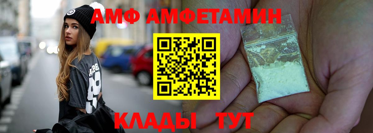 Первитин пудра  Вход с VPN  Чебаркуль 