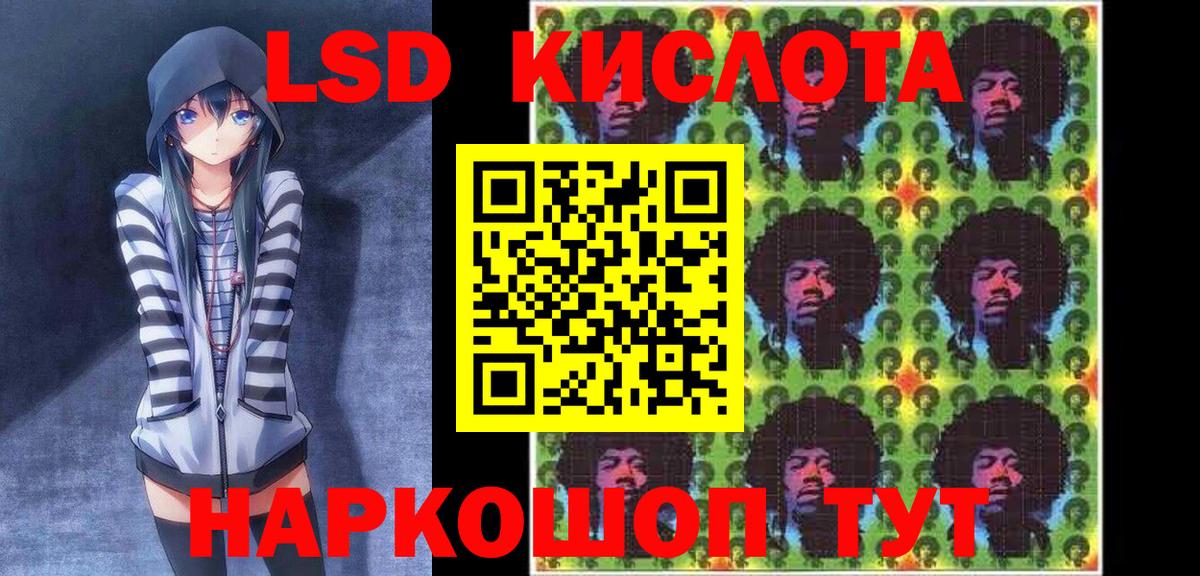 Марки N-bome 1,5мг Чебаркуль